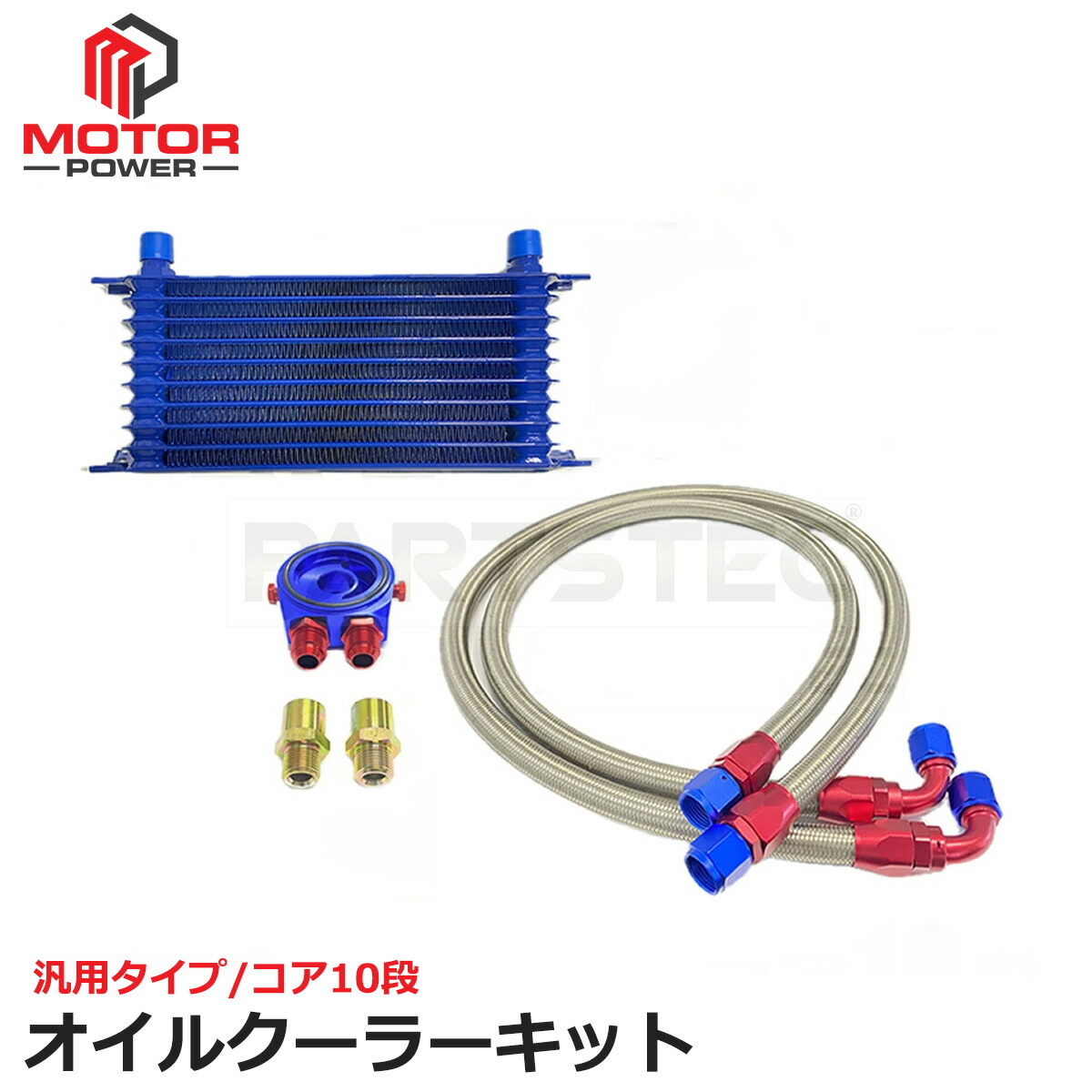 楽天市場】アルファード 30系（オイルクーラー｜冷却系パーツ