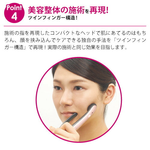 楽天市場】美白ケア特別セット 美顔器 ミリオンスマイルT ターボ/送料