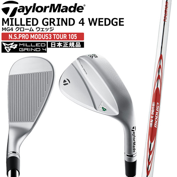 楽天市場】【値下げ】テーラーメイド TaylorMade MILLED GRIND 4 WEDGE