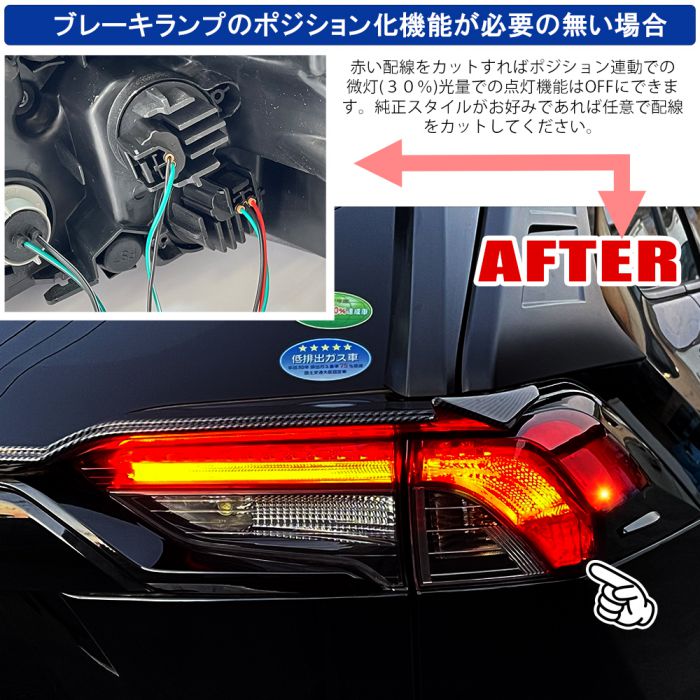 楽天市場】RAV4 50系 LEDテールランプ フルLED US風サイドマーカー