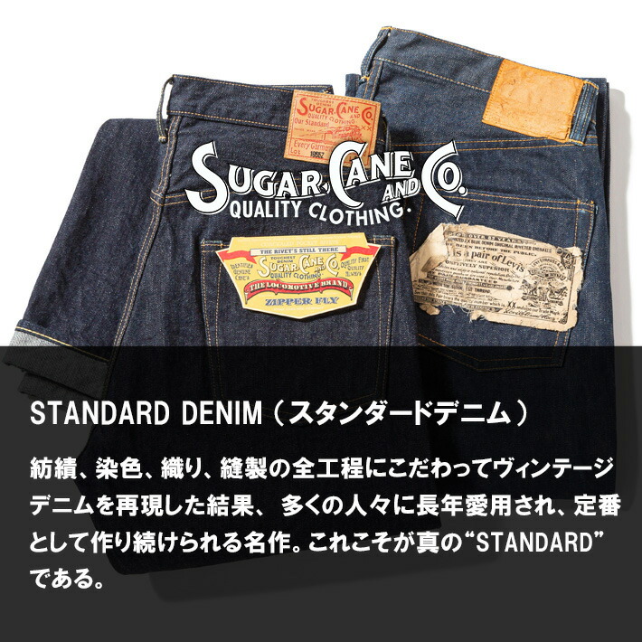 楽天市場】SUGAR CANE シュガーケーン デニムジャケット Gジャン 2nd