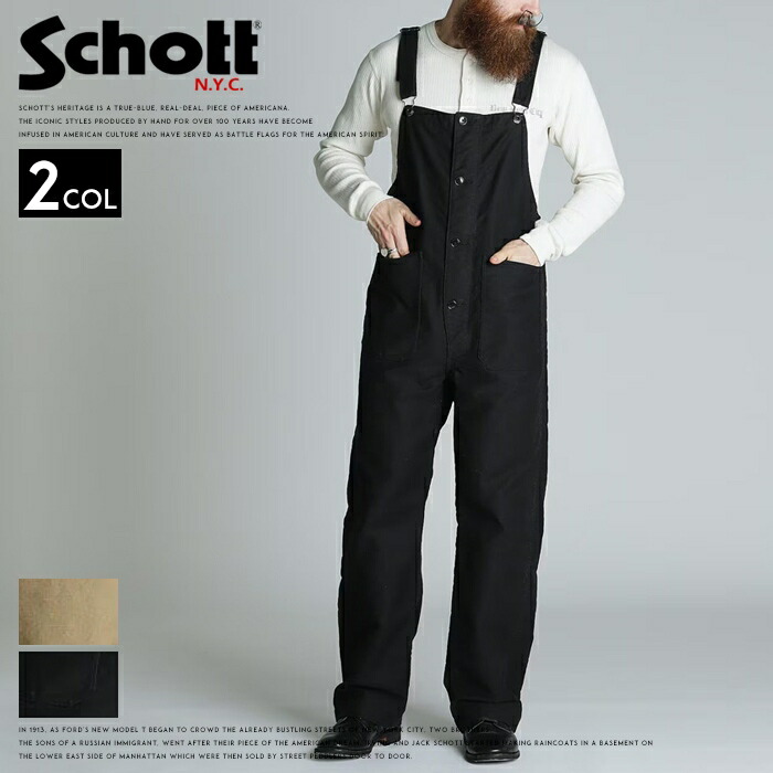 楽天市場】【セール 30％OFF】 ショット オーバーオール サロペット