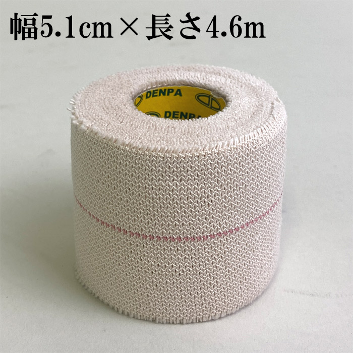 楽天市場】テーピング エラスチコン 51.0mm幅 長さ4.6m 1巻 TJ-0974 焼