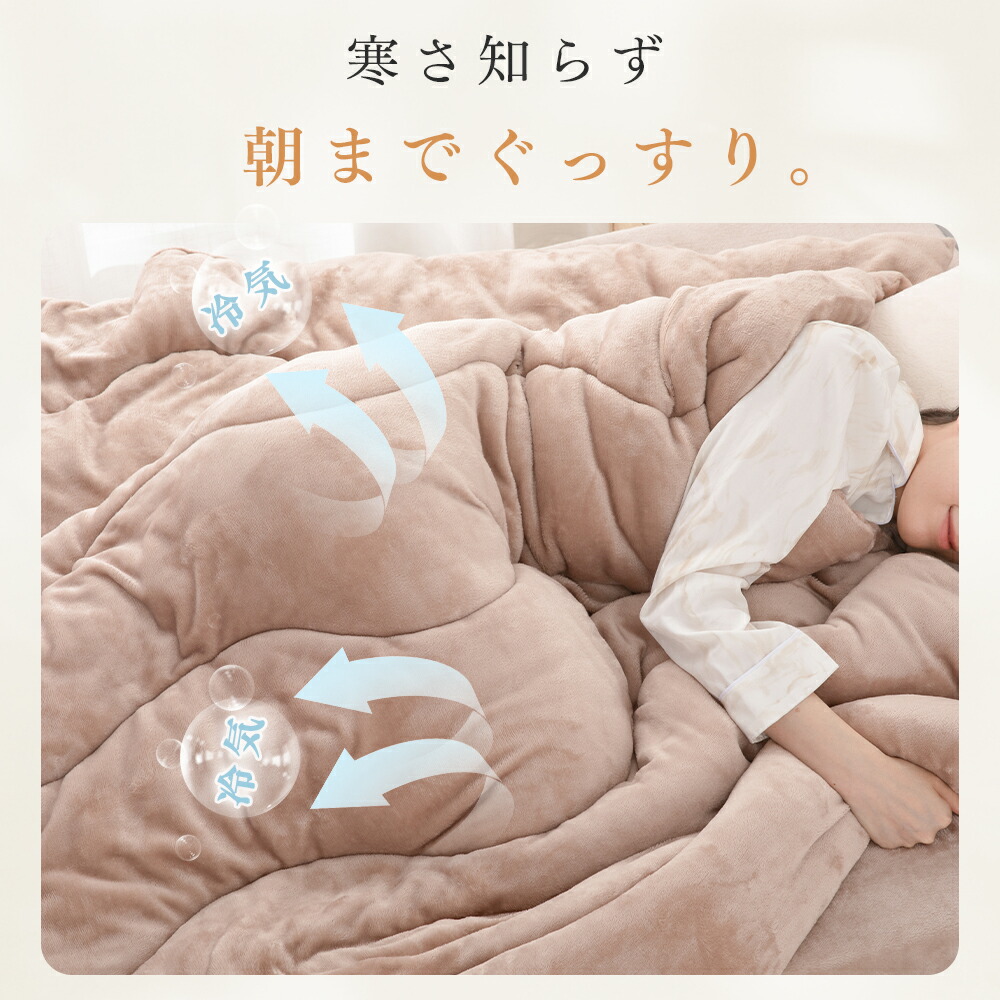 楽天市場】掛け布団 冬 掛け布団 軽い 暖かい シンサレート 掛け布団