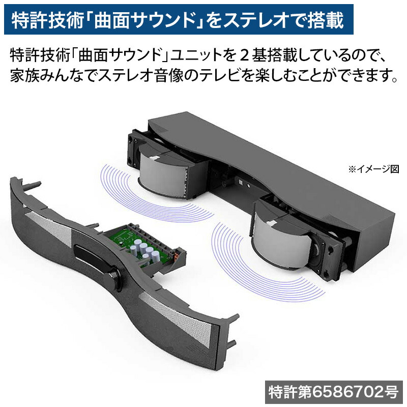 楽天市場】ミライスピーカー・ステレオ 日テレポシュレ(日本テレビ