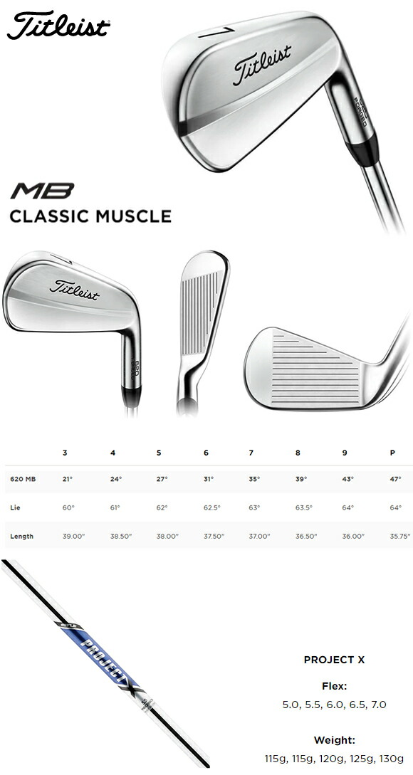楽天市場】タイトリスト 620 MB アイアン 6本セット (#5-PW) US仕様