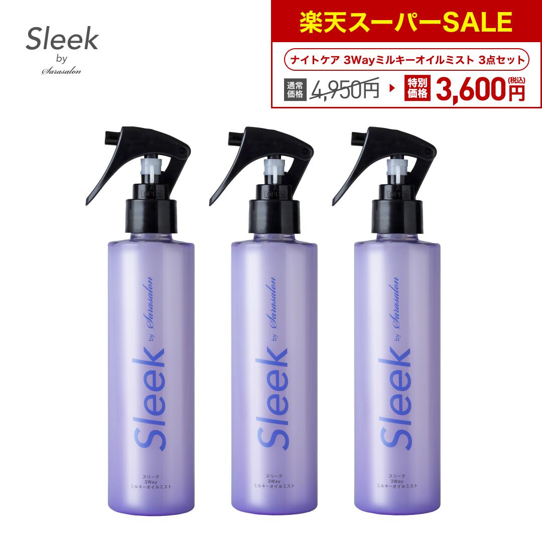 CHANEL ブルードゥシャネル ヘアケアパルファム 90ml ＜ヘアミルク