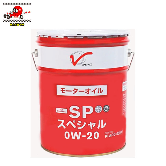 楽天市場】0W-20 ニッサン NISSAN Vシリーズ エンジンオイル SP 0W-20