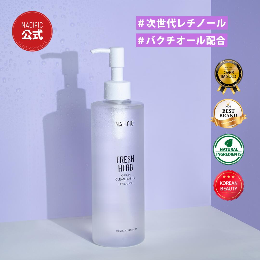 楽天市場】クレンジングオイル 300ml [バクチオール オリジン 毛穴汚れ