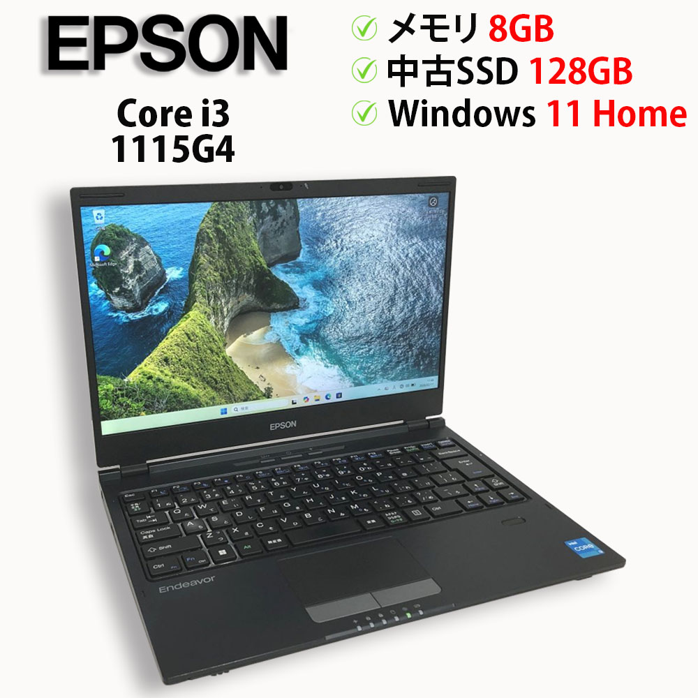楽天市場】中古（メーカーエプソン）（ノートPC｜パソコン）：パソコン
