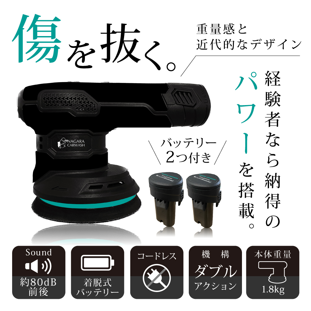 楽天市場】【ながら洗車】Easy Polish ブラックシリーズ『 磨き職人の