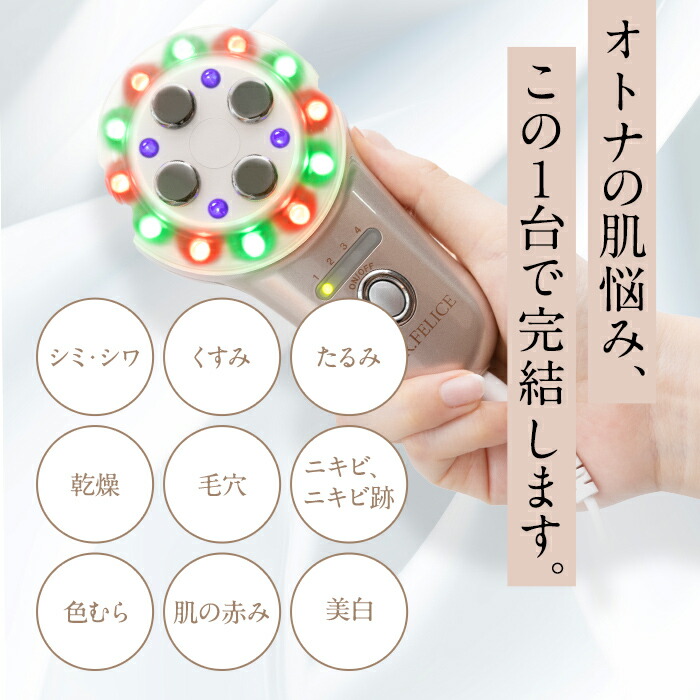 楽天市場】【81%OFF】Dr.Felice（ドクターフェリーチェ）ハイクラス