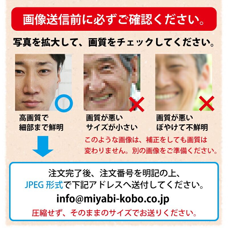 楽天市場】似顔絵 名前 ポエム ≪ 似顔絵ポエム 2名様似顔絵用