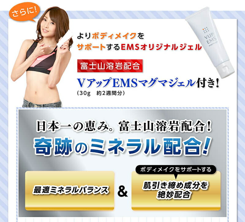楽天市場】【基本宅配便送料無料】 『Vアップシェイパー EMS ブラック
