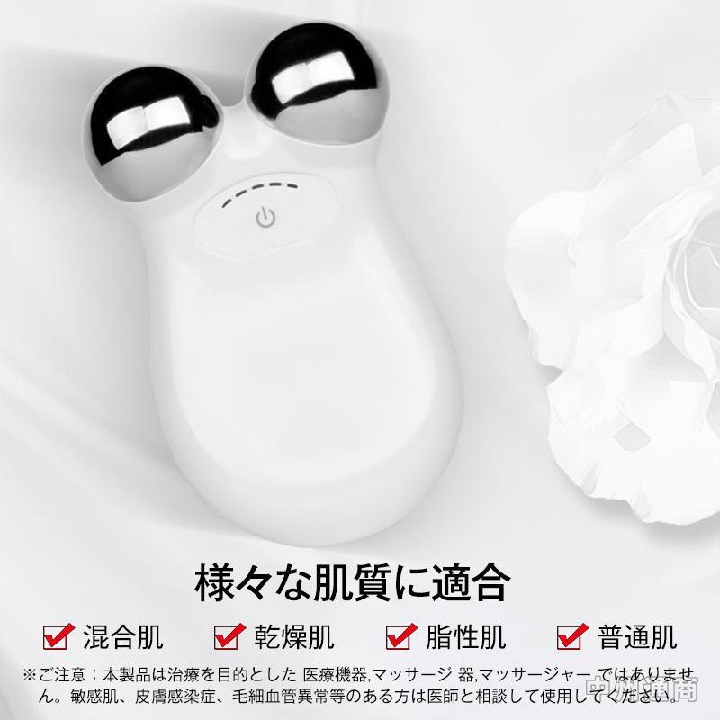 楽天市場】美顔ローラー EMS 美顔器 電動かっさ リフトケア EMS かっさ