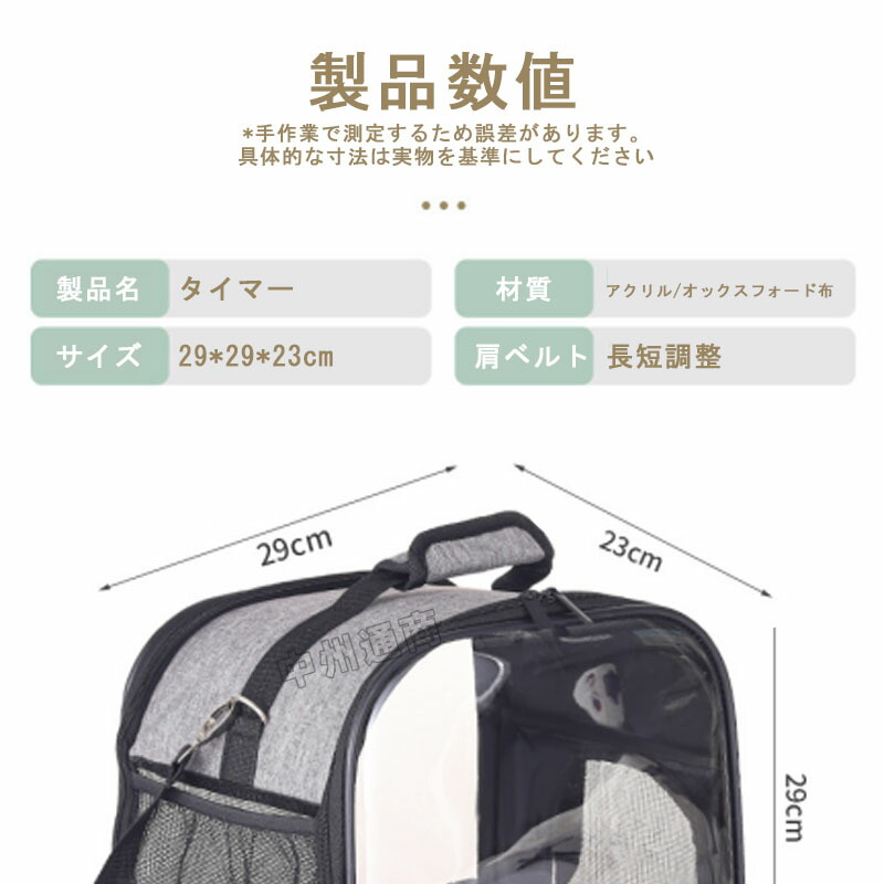 楽天市場】鳥キャリー ケージ 鳥 キャリー バッグ 鳥カゴ 鳥 ケージ 鳥