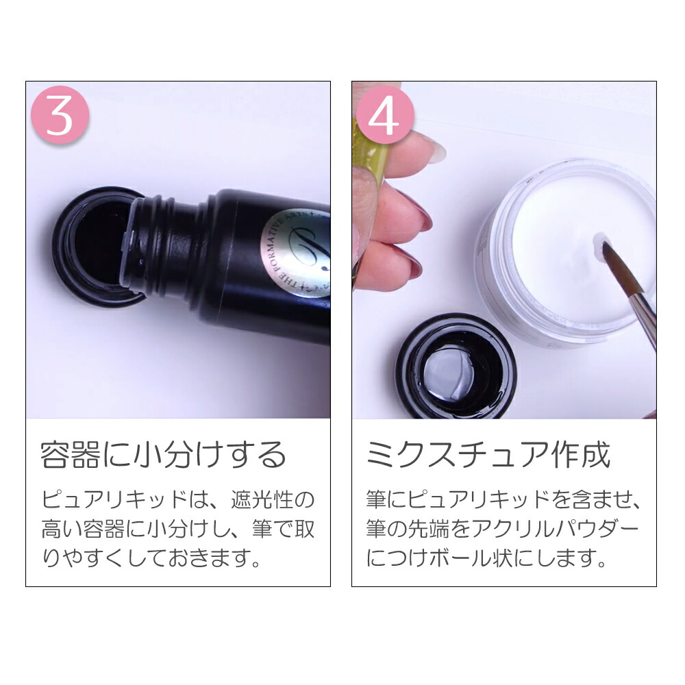 楽天市場】アクリルリキッド ネイル スカルプ スカルプチュア スカルプ