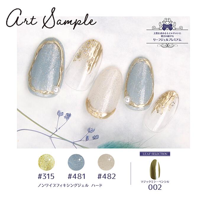 ジェル ネイル用品 まとめ売り ネイルアート ラメ リーフジェル