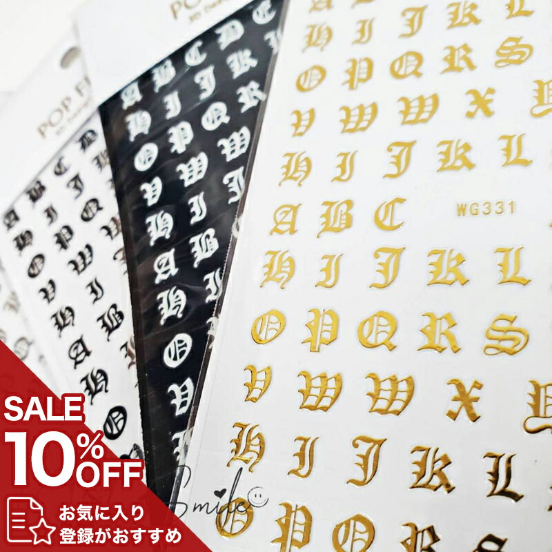 楽天市場】ネイルパーツ ネイルグッズ ネイル用品 ネイル ネイルアート