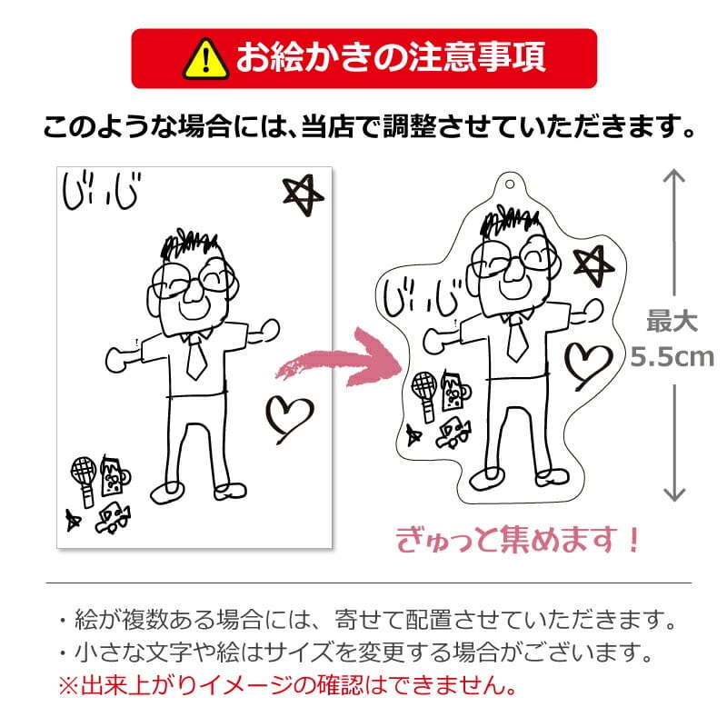 楽天市場】孫 子供の絵 ストラップ かわいい 【 木製 お絵かき