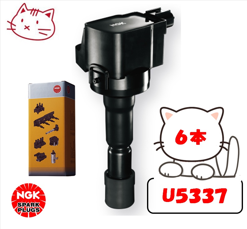 z33 イグニッションコイル セット」の人気商品一覧 | 安い商品を通販