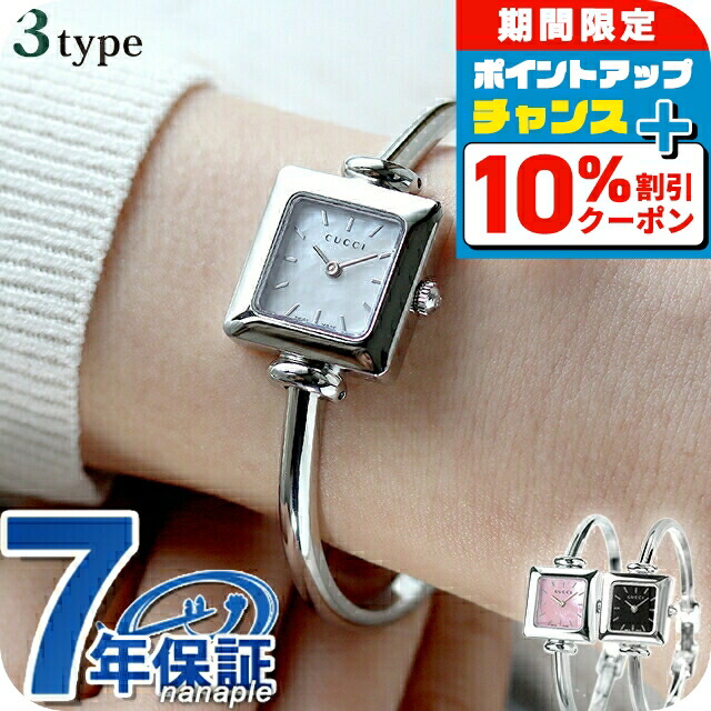 楽天市場】＼10%OFF+さらに3倍☆3/1限定／ グッチ 1900 クオーツ