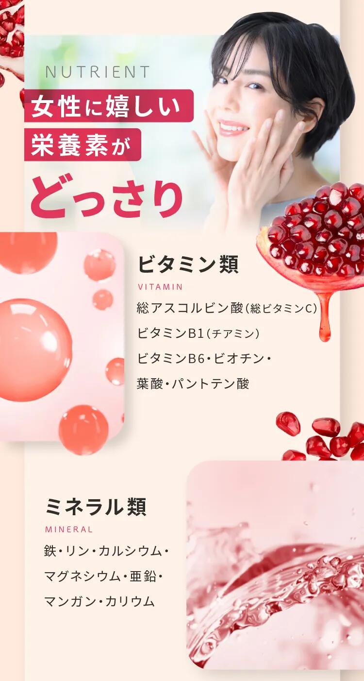 楽天市場】【送料無料】【公式】サプリ hararich ハラリッチ 置き換え