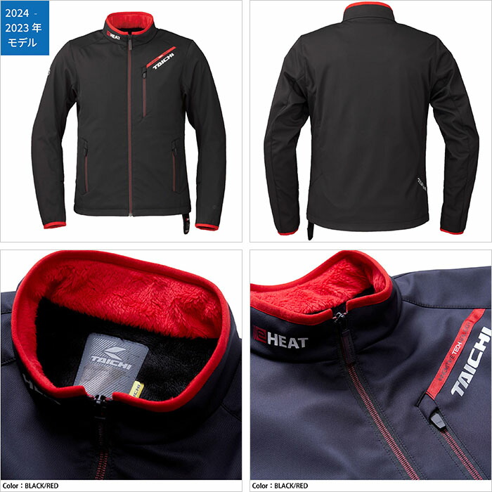 楽天市場】【在庫限り】RSタイチ RSU637 e-HEAT インナージャケット 25