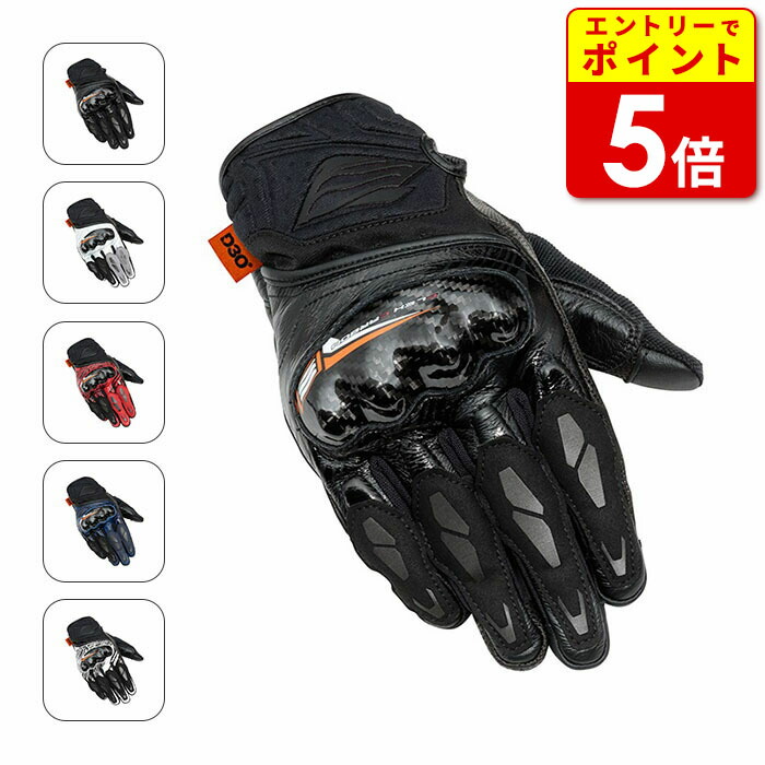 楽天市場】hyod グローブの通販