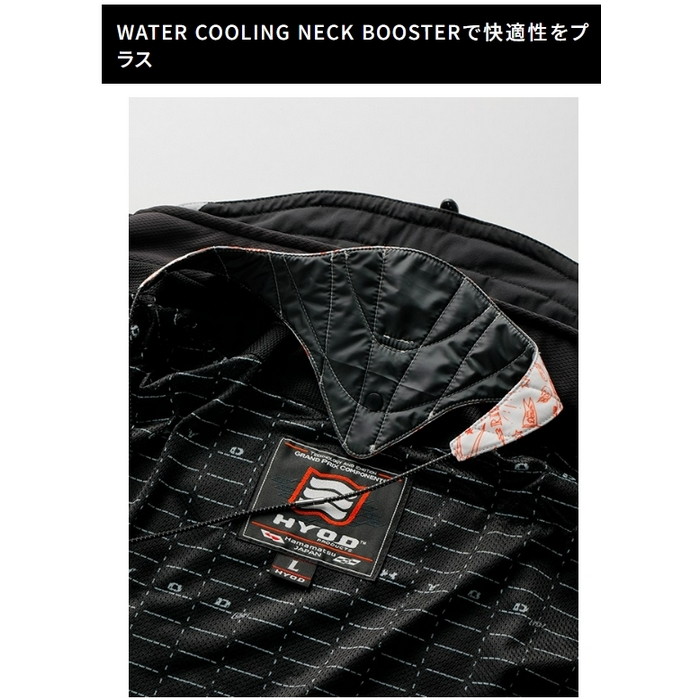 楽天市場】HYOD ヒョウドウ HSL307D CELTIS D3O ST-X Lite レザー