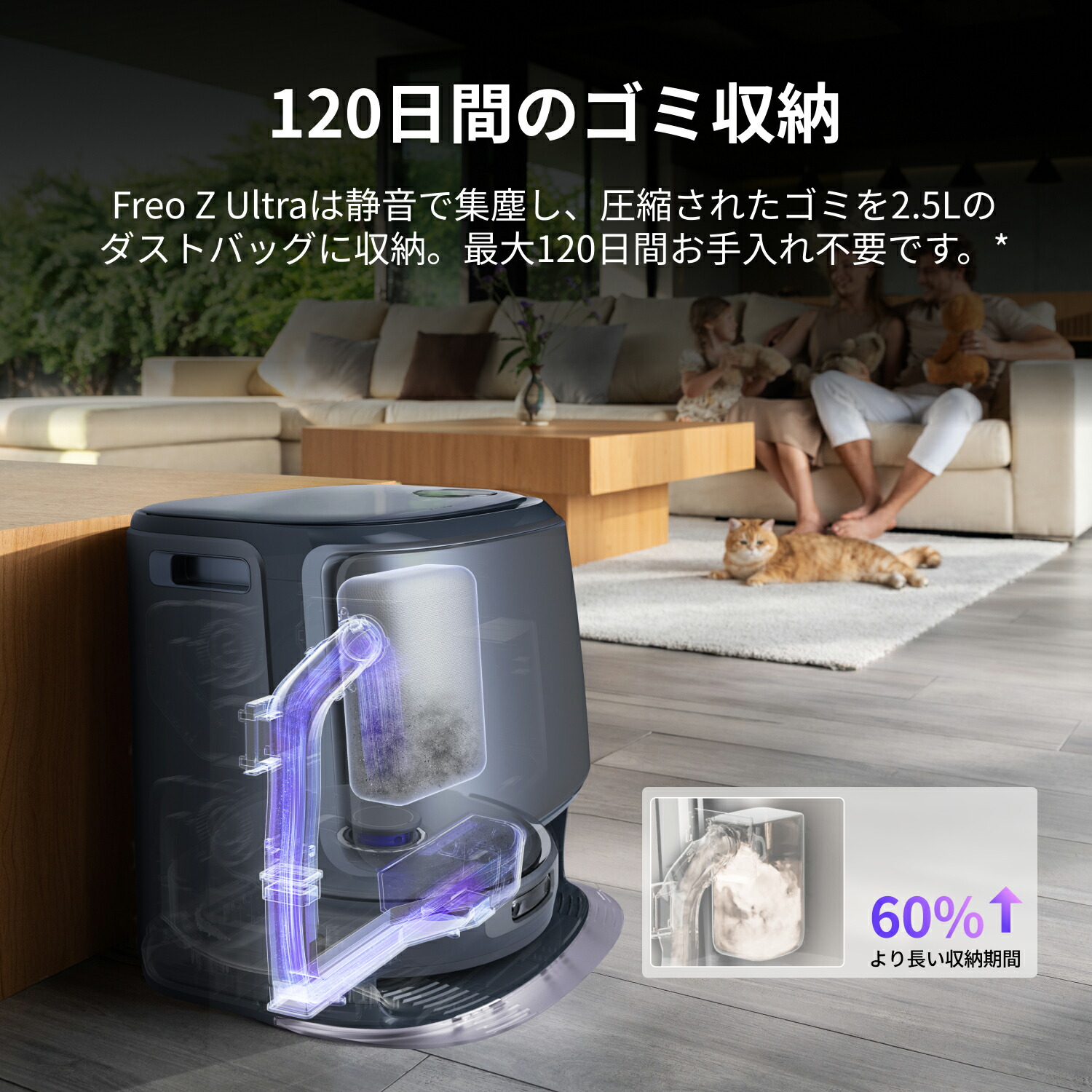 楽天市場】【 期間限定22％OFF 】 ロボット掃除機 Narwal Freo Z Ultra