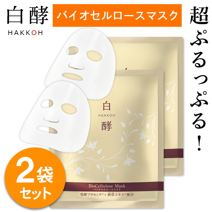 楽天市場】【ポイント最大42倍＆最大1390円OFFクーポン25日まで！】 白