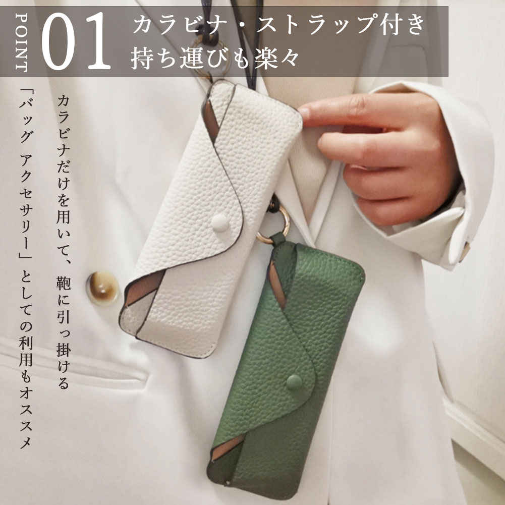 楽天市場】メガネケース 眼鏡ケース ストラップ付き 本革 牛革 レザー