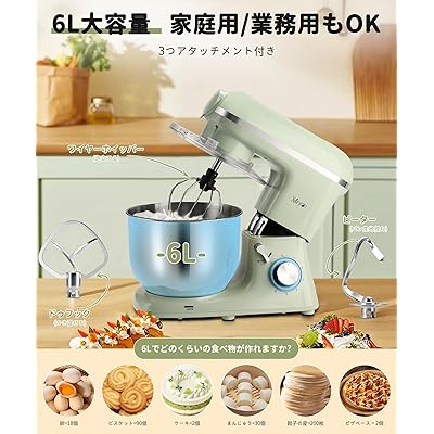 楽天市場】スタンドミキサー 卓上ミキサー 6L 大容量 多機能 ミンチ機