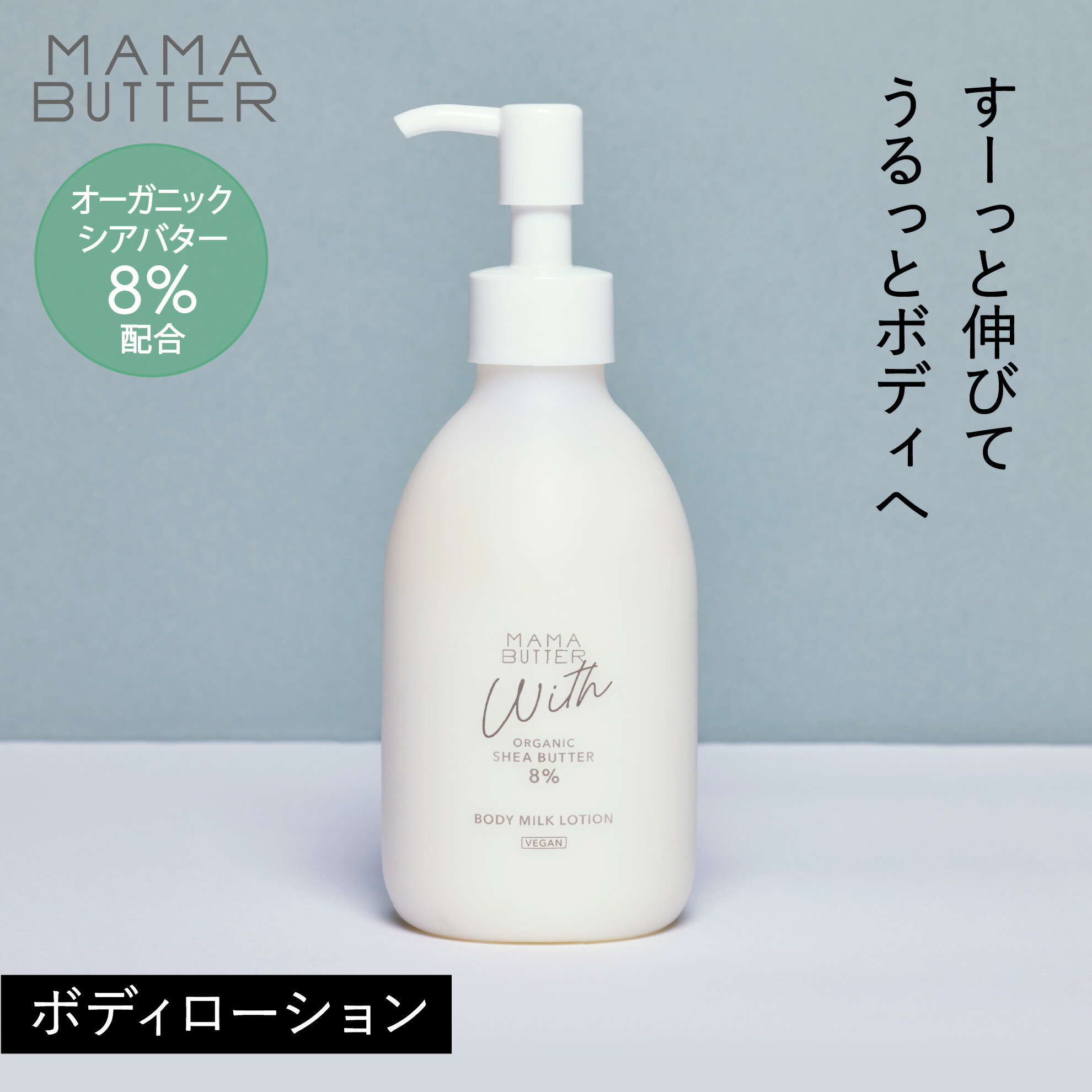 シーボンディアルモイストローション 300mlトリートメントマセa230g