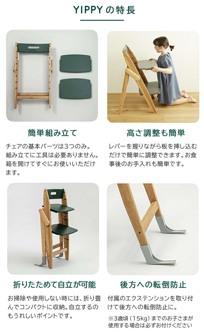 楽天市場】＼選べるレビュー特典／ モジ moji イッピー ノーブル +