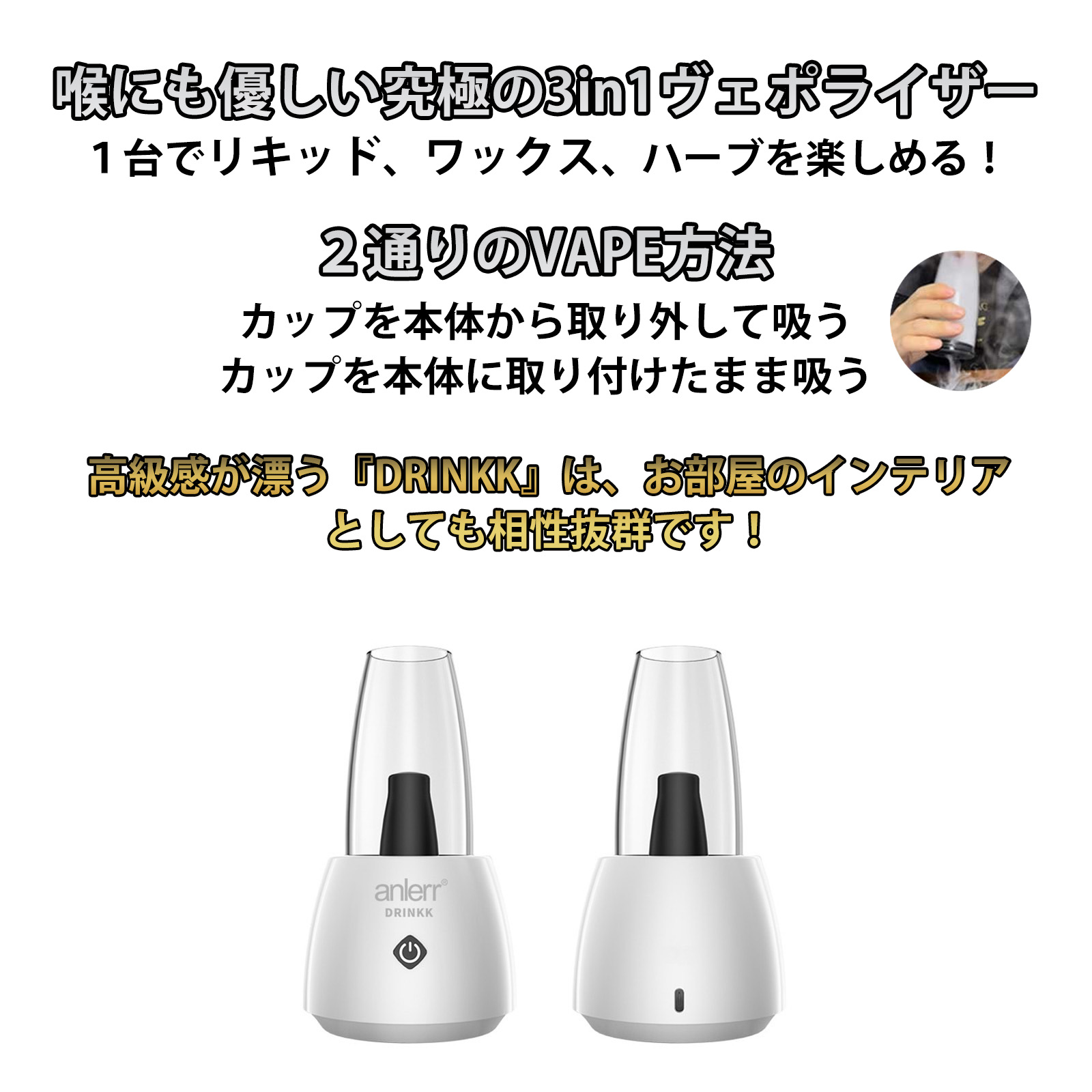 楽天市場】カートリッジ anlerr DRINKK 510 ワックス用 Cartridge