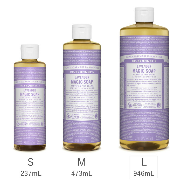 楽天市場】【送料無料】 【公式】 ドクターブロナー マジックソープ