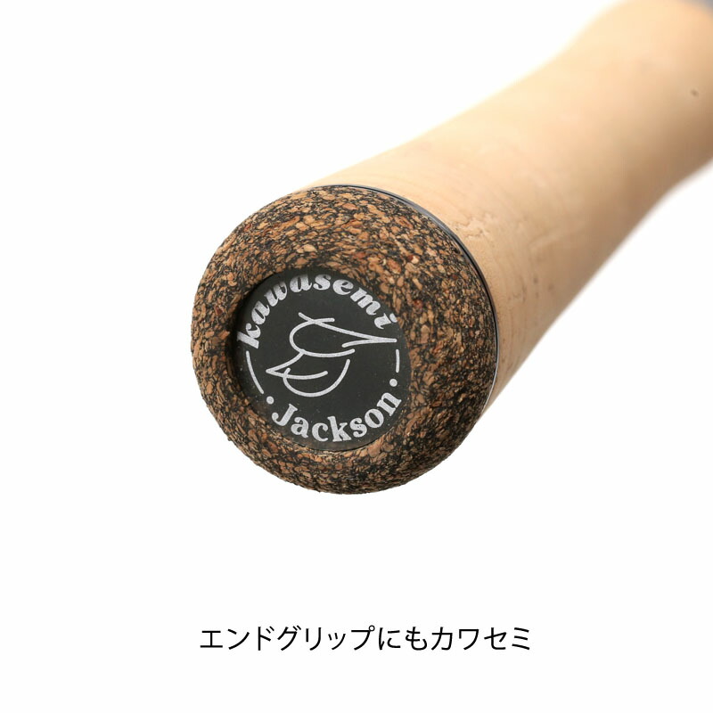 楽天市場】 ジャクソン(Jackson) (ナチュラム限定)カワセミラプソディ