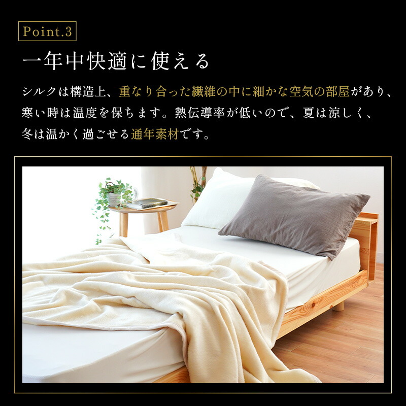 楽天市場】シルク毛布 シングル 140×200cm 極上の肌触り なめらか 保温