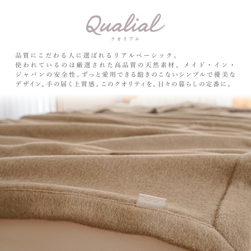 楽天市場】カシミヤ毛布 シングル 西川 ブランケット 日本製 泉大津産