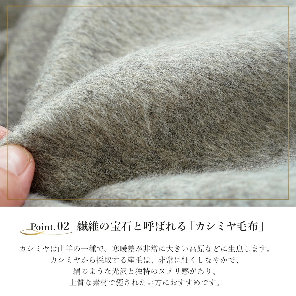 楽天市場】西川 シルク混 カシミヤ毛布 ブランケット シングル 140