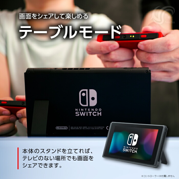 楽天市場】Nintendo Switch 本体のみ ニンテンドー スイッチ