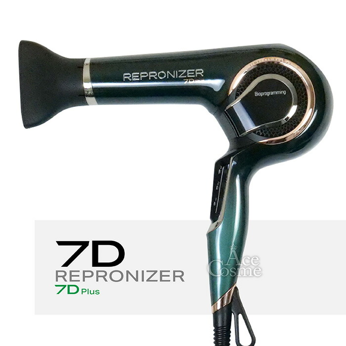 楽天市場】レプロナイザー 7dの通販