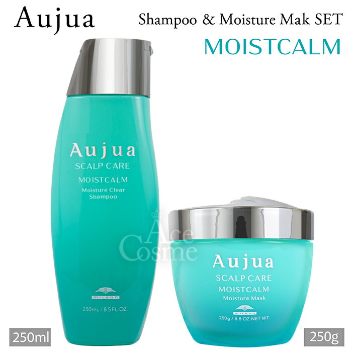 楽天市場】ミルボン オージュア シャンプー&トリートメントセット