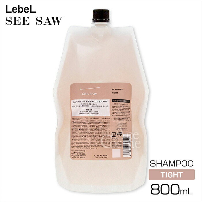 楽天市場】ルベル シーソー シャンプー 250ml 500ml 800ml 詰替