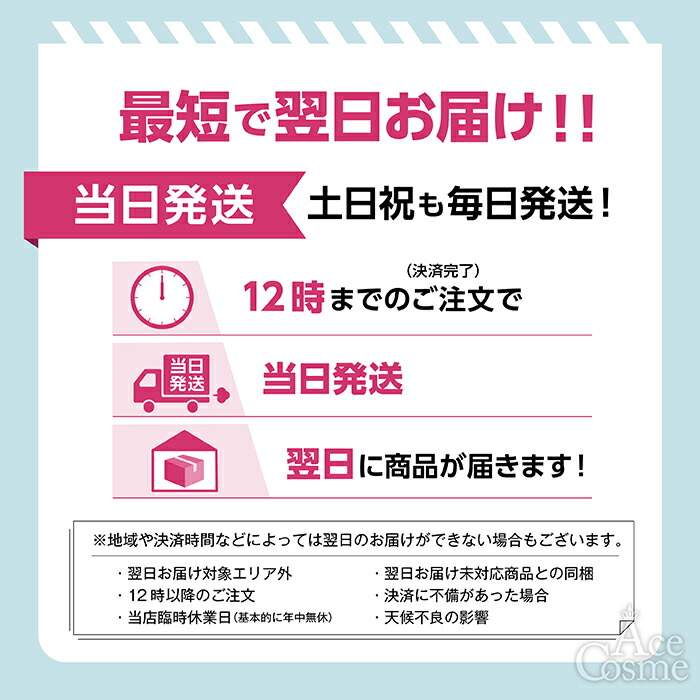 楽天市場】アジュバン KASUI トリートメント 250g ADJUVANT カスイ