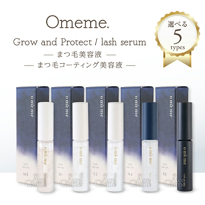 楽天市場】オッジィオット オッジィムータ トライアルセット グランド