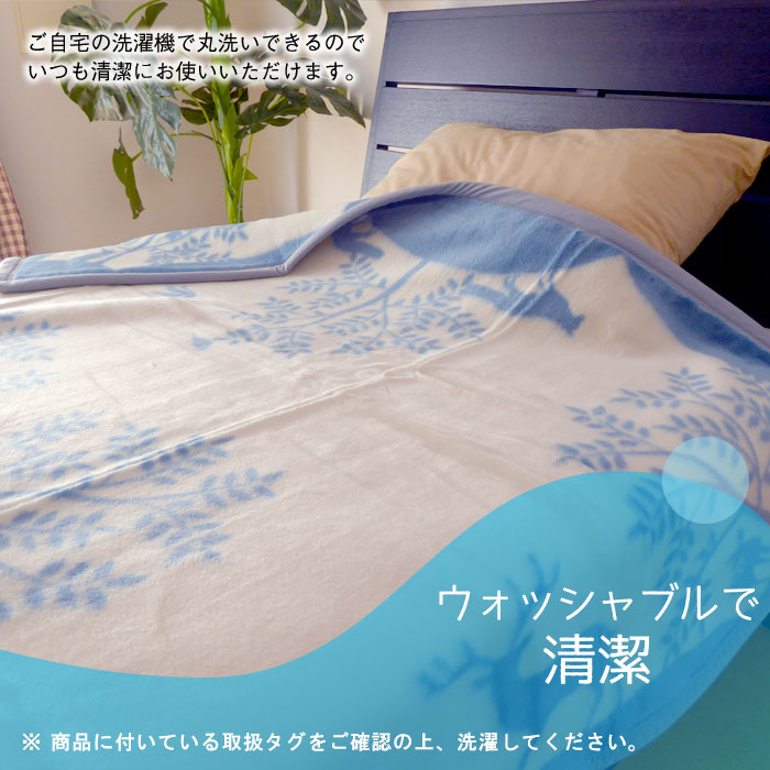 楽天市場】日本製 毛布 ニューマイヤー毛布 シャロン 140×210cm