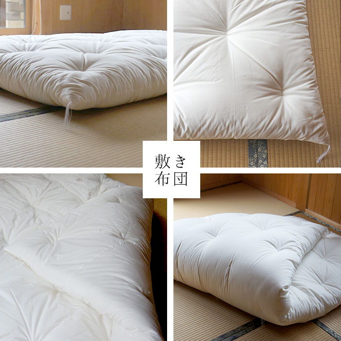 楽天市場】送料無料 日本製 和布団 掛敷ふとんセット 2点セット